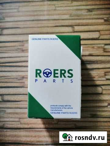 Датчик парктроника Кострома - изображение 1