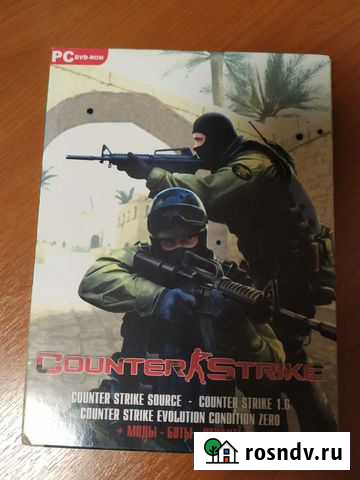 Компьютерная игра Ярославль - изображение 1