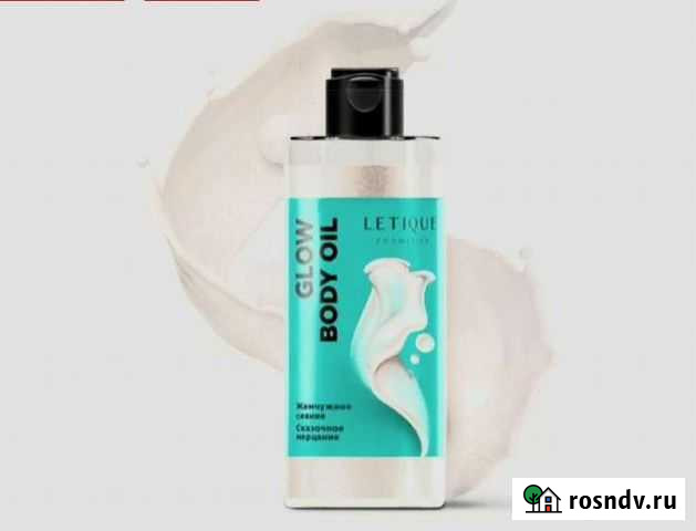 Масло-Хайлайтер для тела Letique. Возм.обмен Чебоксары - изображение 1