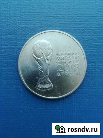 Монета 25 рублей.чм - 2018 Владимир - изображение 1