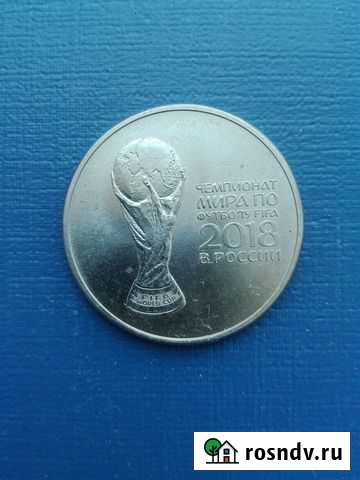 Монета 25 рублей.чм - 2018 Владимир - изображение 1