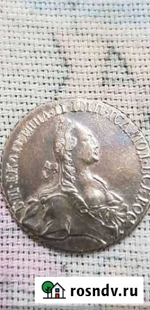20 копеек 1764г сибирские RRR Новороссийск - изображение 1