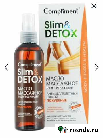 Масло массажное Иваново - изображение 1