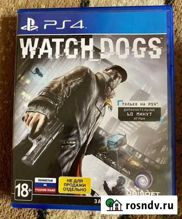 Игра для приставки Сургут - изображение 1