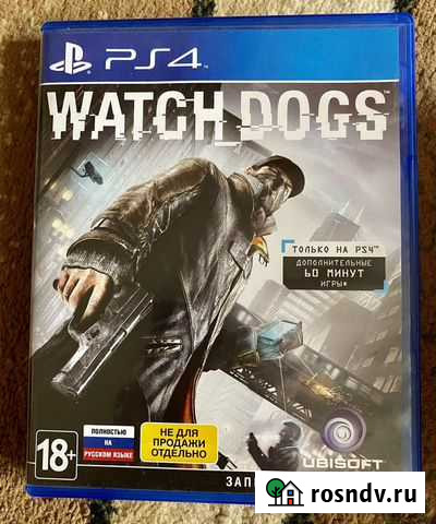 Игра для приставки Сургут - изображение 1