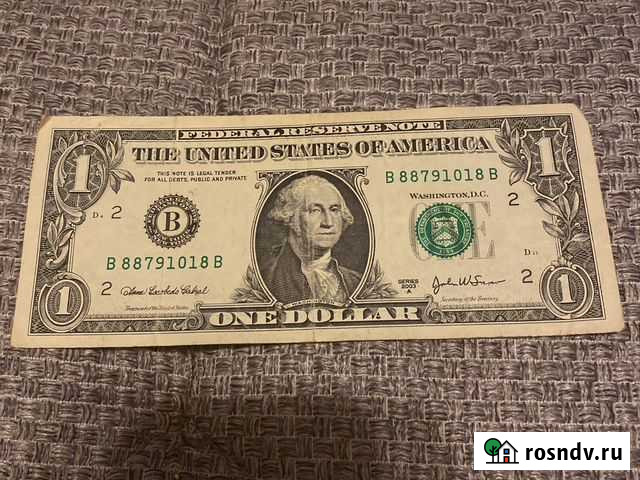 Купюра 1 доллар 2003 года Ватутинки - изображение 1