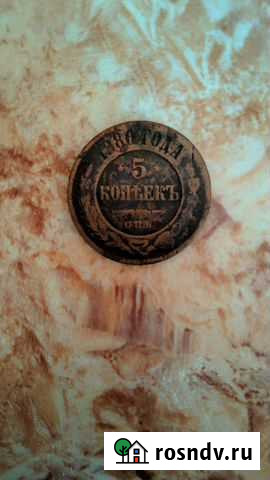 Монета Волжский - изображение 1