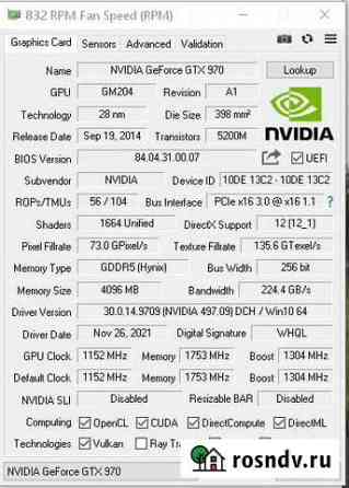 Видеокарта Palit GeForce GTX970 4Gb Санкт-Петербург