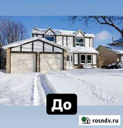 Уборка Саратов