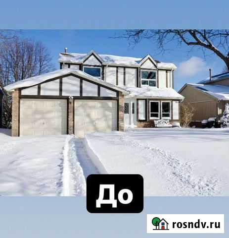 Уборка Саратов - изображение 1