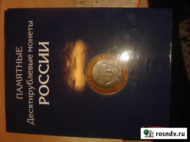 Биметалл Полный набор Пермь - изображение 1