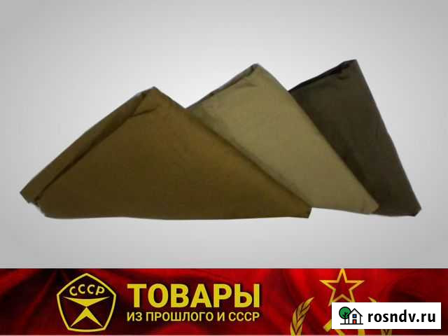 Косынка медицинская для иммобилизации защитного цв Санкт-Петербург - изображение 1