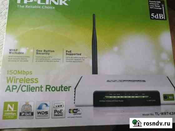 Wifi роутер tp-link Нижний Новгород