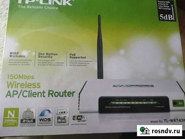 Wifi роутер tp-link Нижний Новгород - изображение 1