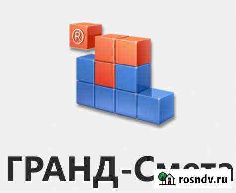 Сметы в Амурской области: быстро, качественно Белогорск