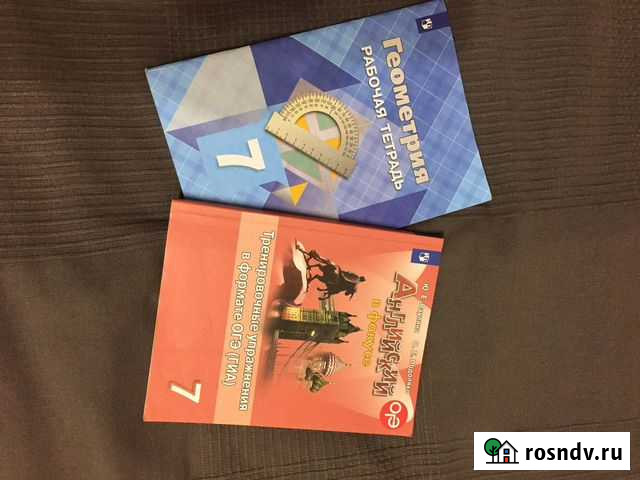 Рабочая тетрадь и тренировочные упражнения Нижний Новгород - изображение 1