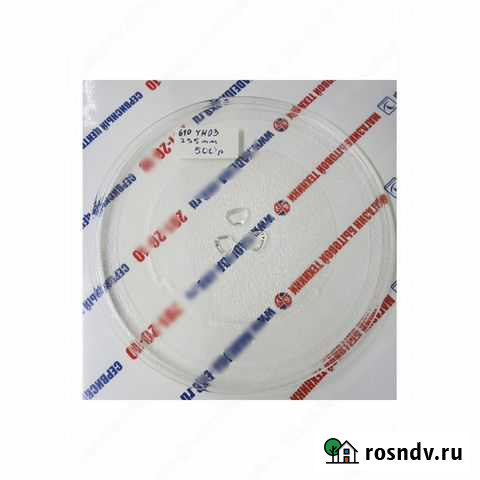 Тарелка свч 255 мм с креплением Екатеринбург - изображение 1