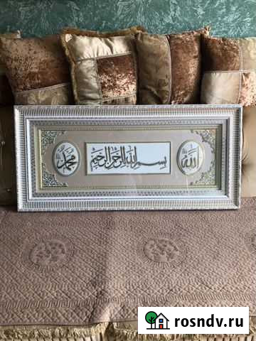 Картина Махачкала - изображение 1