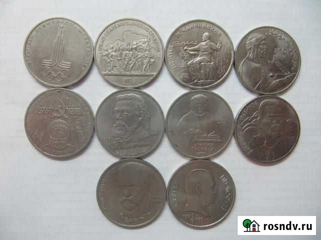 Юбилейные рубли Кольчугино - изображение 1