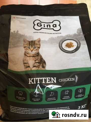 Корм Омск - изображение 1