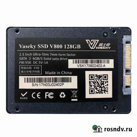 Винчестер ssd vaseky ssd 128 gb, цена край Ижевск