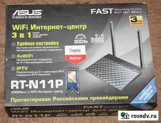 Роутер Asus RT-N11P Южноуральск