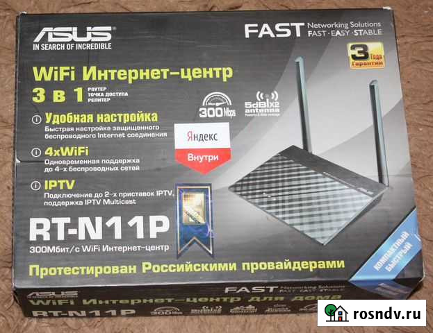 Роутер Asus RT-N11P Южноуральск - изображение 1