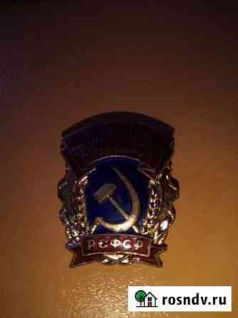 Значек Отличник социалистического соревнования Ижевск