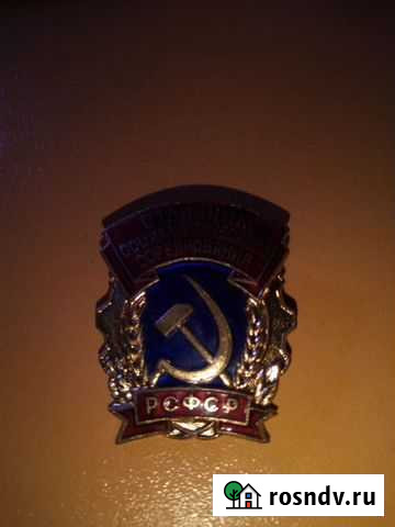 Значек Отличник социалистического соревнования Ижевск - изображение 1