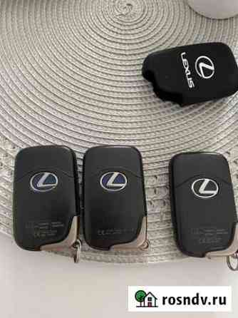 Смарт Ключ lexus оригинал Благовещенск