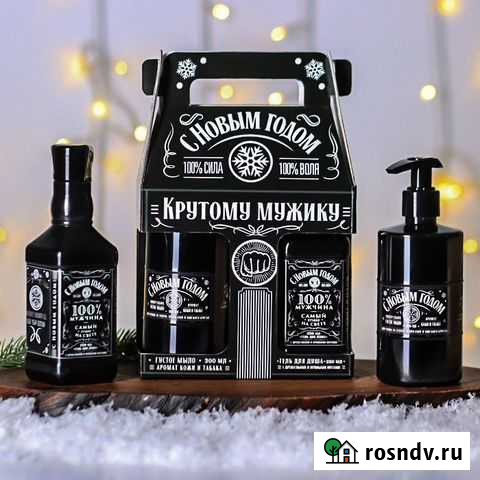 Мужской подарочный набор New yaer Воронеж - изображение 1