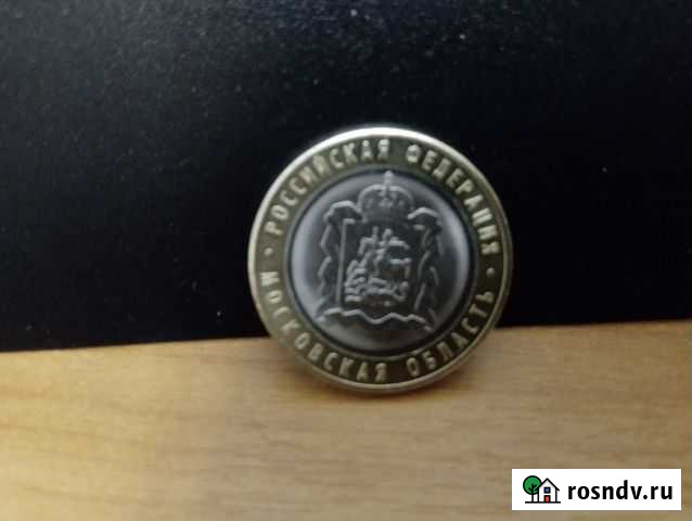 Московская область Верхнеднепровский - изображение 1