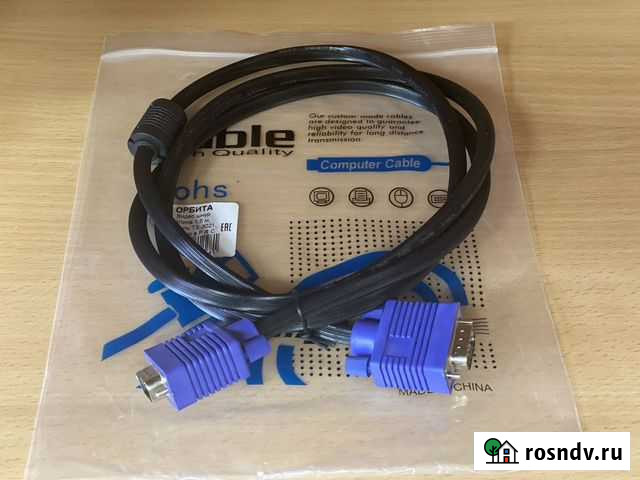 Кабель (шнур) VGA-VGA 1,5м Пермь - изображение 1