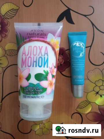 Avon Зима - изображение 1