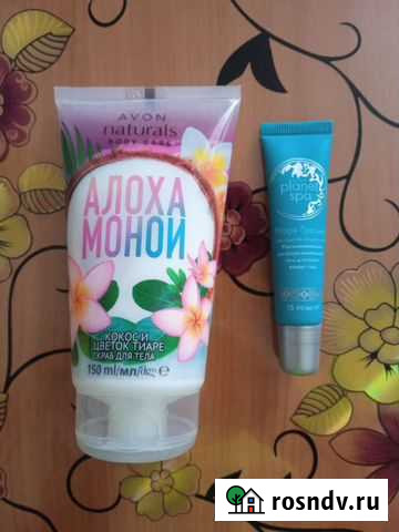 Avon Зима - изображение 1