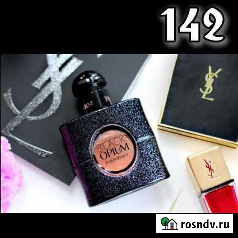 Духи женские Essens Чита - изображение 1