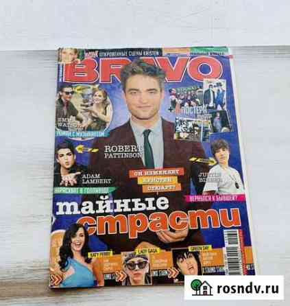 Журнал Bravo №30 без постеров за 2010 год Ангарск