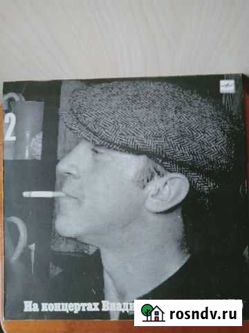 Владимир Высоцкий музыкальная пластинка Москва - изображение 1