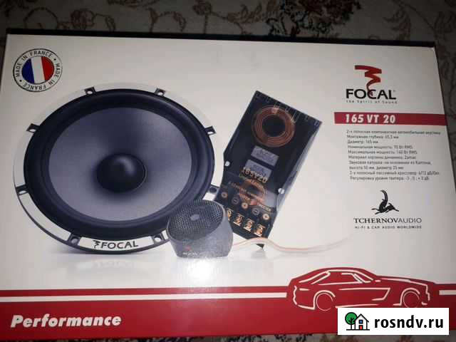 Фокал полиглас 16-е Грозный - изображение 1