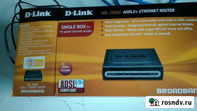 Модем Магнитогорск - изображение 1