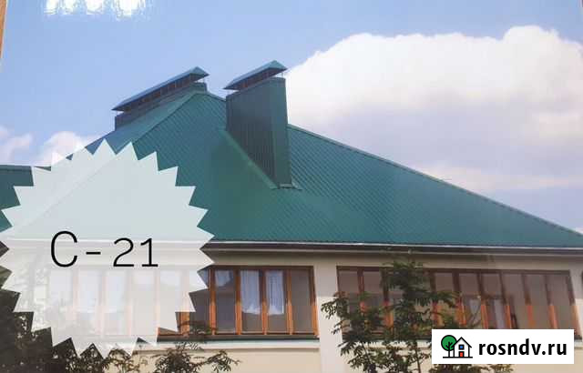 Профнастил С-21 Липецк - изображение 1