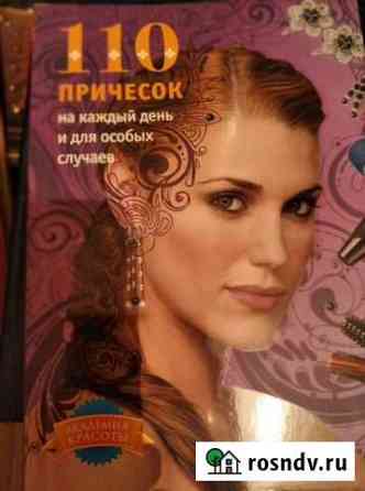Книги Ярославль