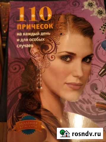 Книги Ярославль - изображение 1