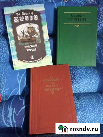 Книги Пенза - изображение 1