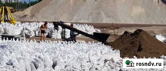 Оборудование для фасовки угля, щебня, песка, зерна Биробиджан - изображение 1