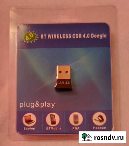 Bluetooth 4,0 USB 2,0 CSR Заокский - изображение 1