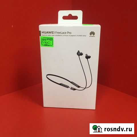 Беспроводные наушники huawei freelace pro (30388) Абакан - изображение 1