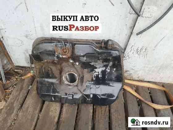 Бензобак Киа Спектра Сыктывкар