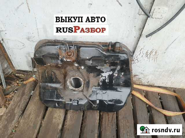 Бензобак Киа Спектра Сыктывкар - изображение 1