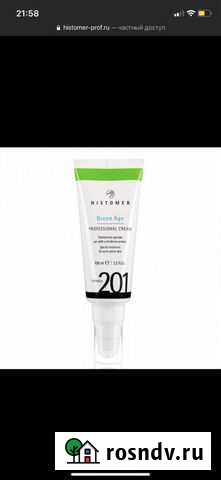 Крем для лица Histomer 100мл Липецк - изображение 1